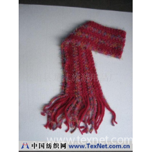 苍南县龙江旅游用品厂 -围巾